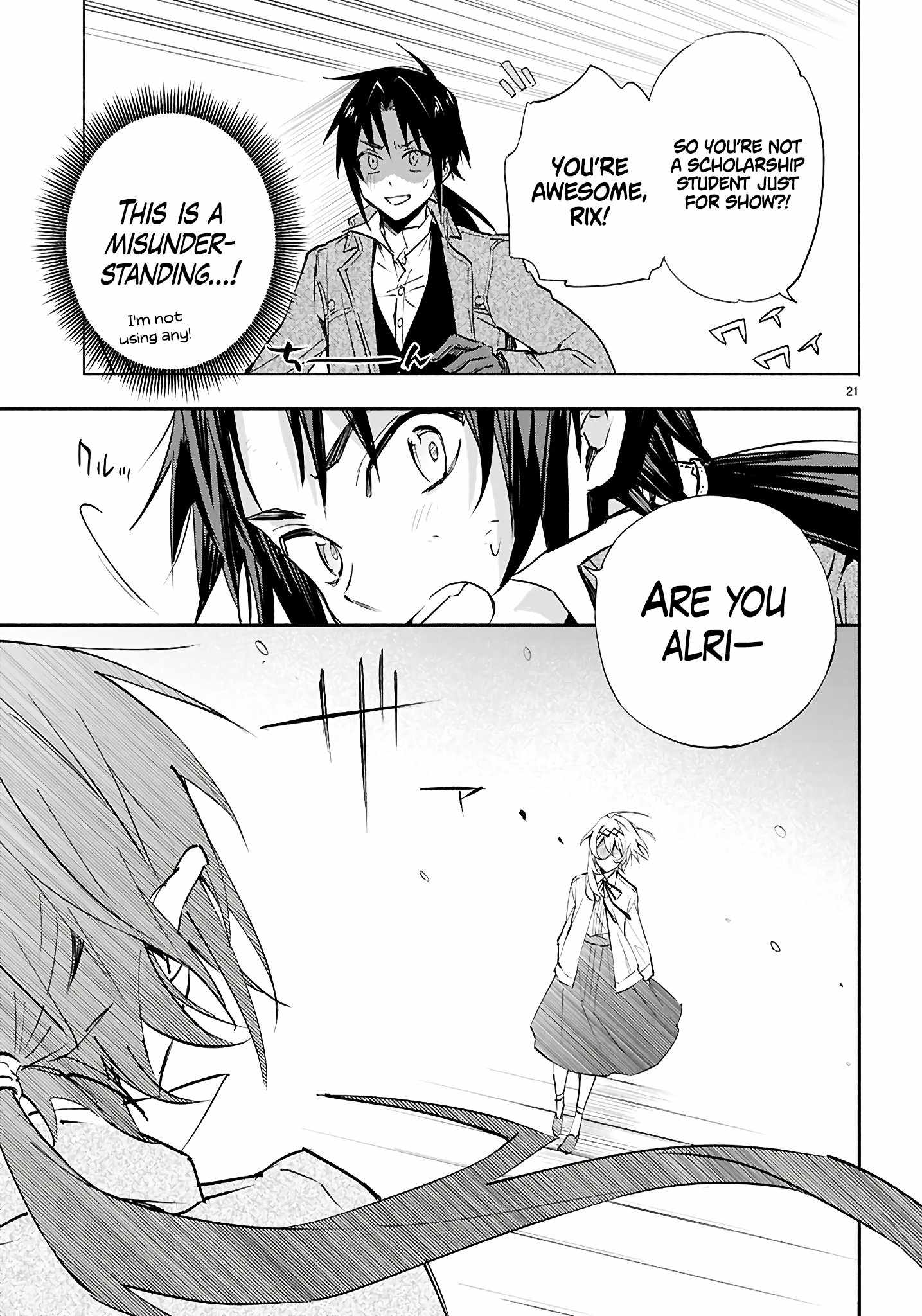 This is the Sorcerer's Trump Card Chapter 1 24